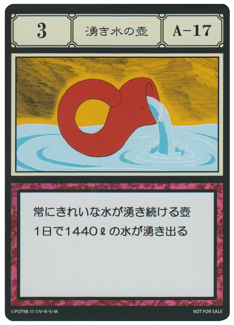 Wallpaper Greed Island Card Lists Hunterpedia Fandom Free