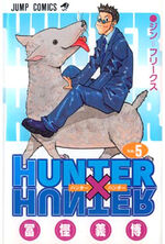Volume05cover