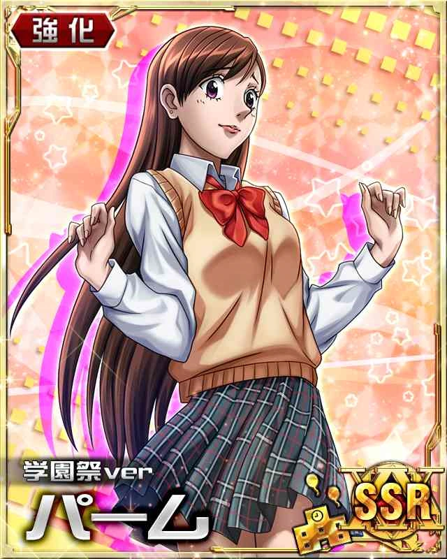 Image - HxH Cards - School Festival Ver (5).png | Hunterpedia | FANDOM