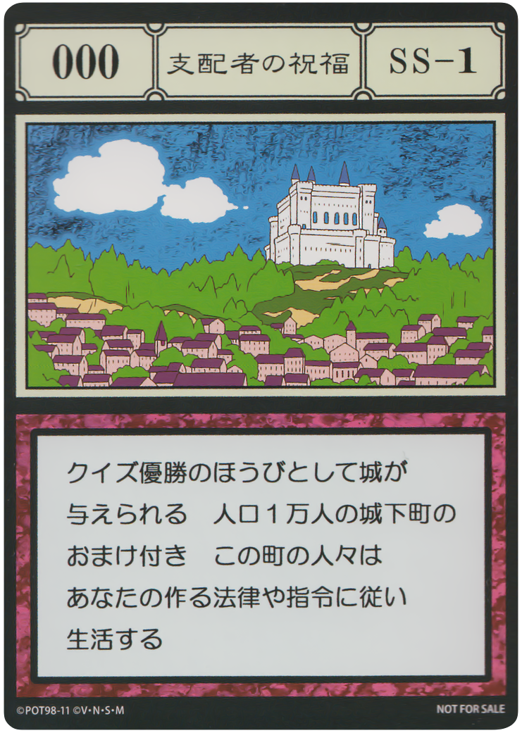 HUNTER x HUNTER Greed Island Version Guide Book Card SET Limited From Japan