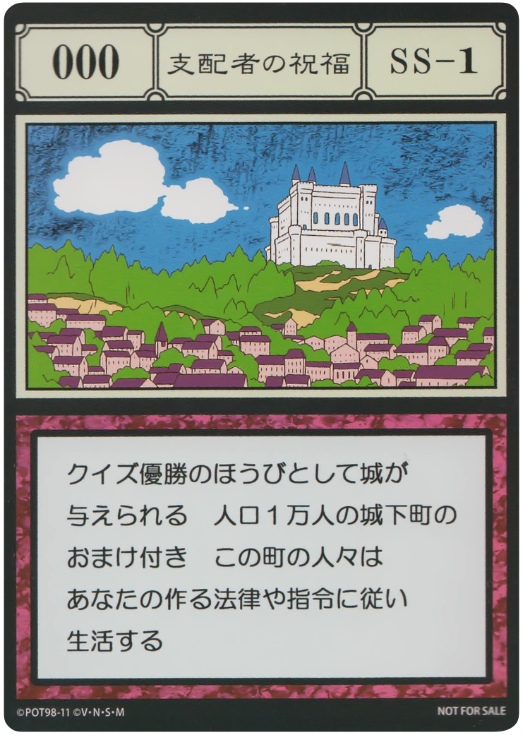 Hunter X Hunter Greed Island Cards