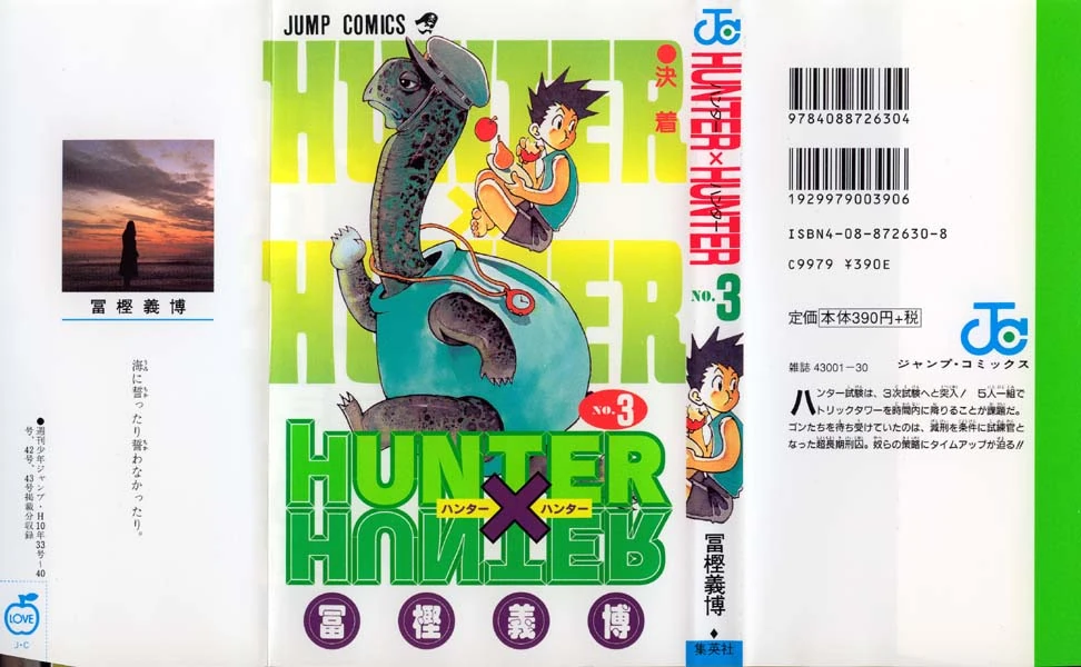 Hunter X Hunter Tome 3