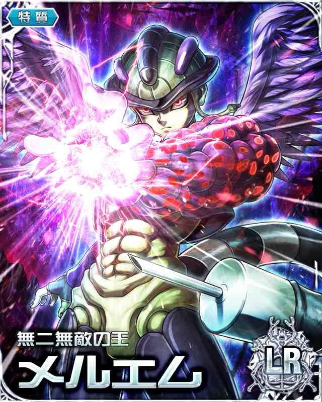 Image - Meruem LR Card (2).png | Hunterpedia | FANDOM Powered By Wikia