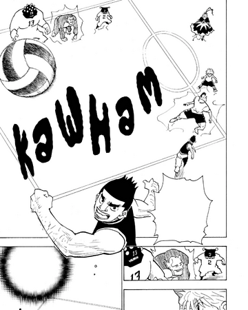 Chapter 164 Hunterpedia Fandom