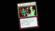 Paladin's Necklace Card Form