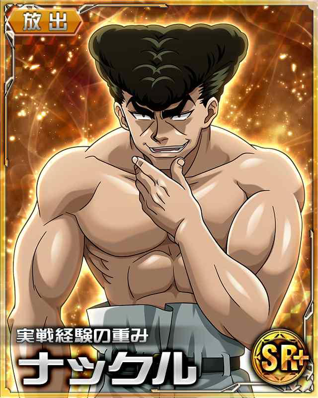 Image - Knuckle card 04.png | Hunterpedia | FANDOM powered by Wikia