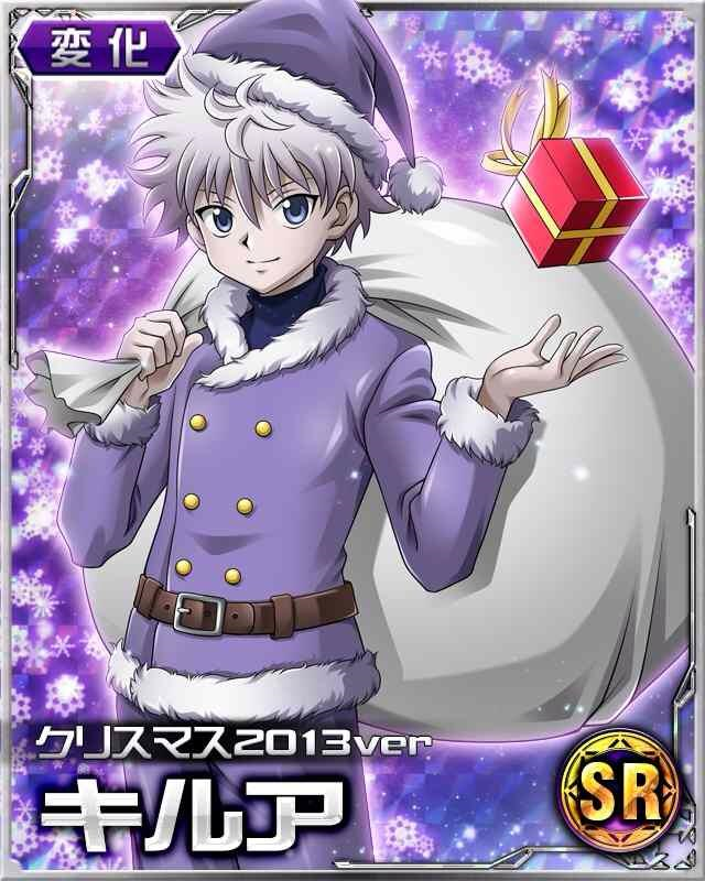 Image - Killua - 2013 Christmas ver Card.png | Hunterpedia | FANDOM