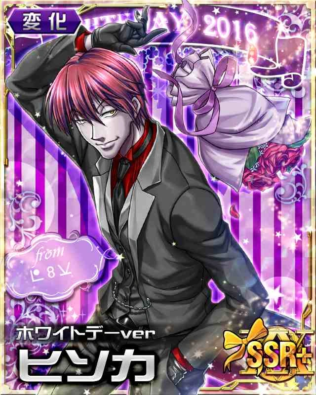 Image Hisoka White Day Ver Card .png Hunterpedia FANDOM powered