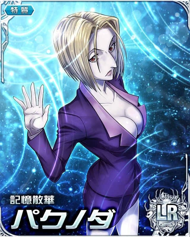 Image Pakunoda LR Card.png Hunterpedia FANDOM