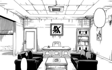 Cha-R family office