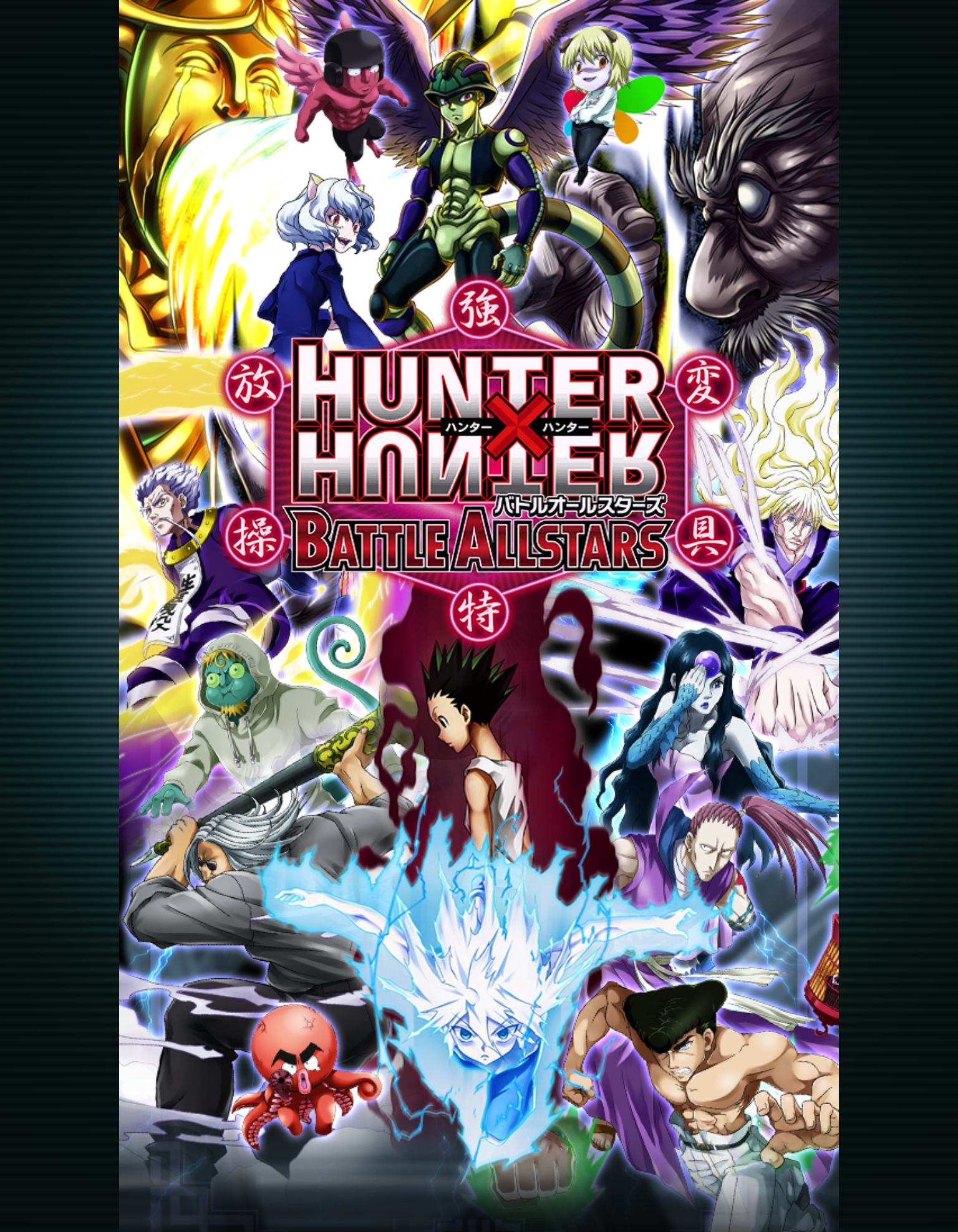 Image - Hunter x Hunter Battle Allstars.png | Hunterpedia | FANDOM