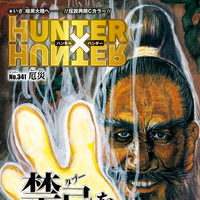 Chapter 341 Hunterpedia Fandom