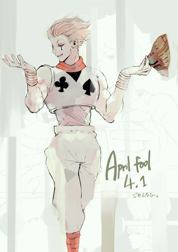 Wallpaper Hisoka S Past Hunterpedia Fandom Desktop Wallpaper Free