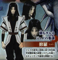 Shura's design
