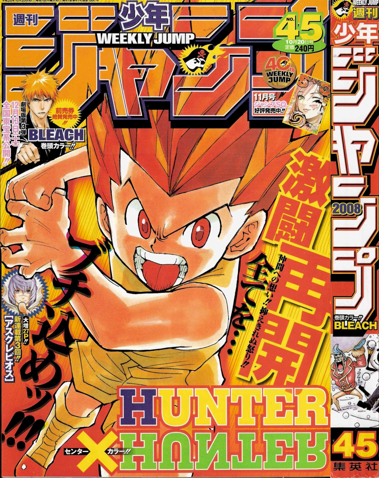 Chapter 281 Hunterpedia Fandom