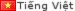 VIhv