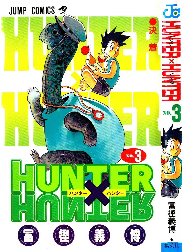 Hunter X Hunter Tome 3