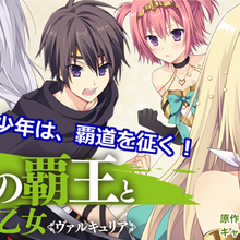 Moto Sekai Ichi I Subchara Ikusei Nikki Hai Player Isekai Wo Kouryakuchuu Title Mangadex