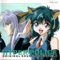 Get Wallpaper Hyper Police Original Sound Track Vol 1 Hyper Police Wiki Fandom For Android