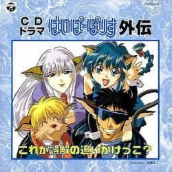 Get Wallpaper Hyper Police Gaiden Kore Ga Gokai No Oikakekkoc Hyper Police For Free