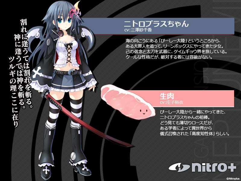 [Anime/Game do Mês] - Hyperdimension Neptunia 3/4 Latest?cb=20151204124553