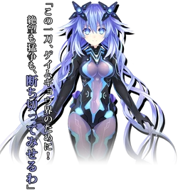 Purple Heart Next
