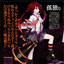 Uzume Tennouboshi Images Hyperdimension Neptunia Wiki Fandom