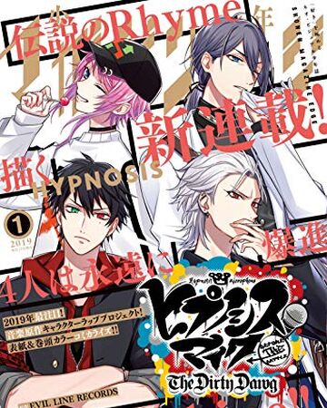 Chapter 1 Tdd Hypnosis Mic Wiki Fandom