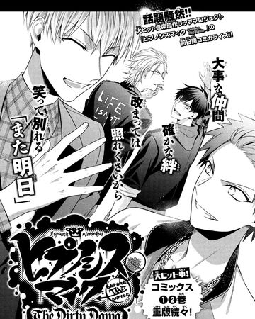 Chapter 10 Tdd Hypnosis Mic Wiki Fandom
