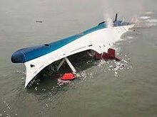 The RO-RO ferry that sunk near Bermuda. During this time, rescue teams had arrived to save passengers.