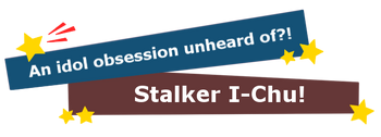 Saku banner