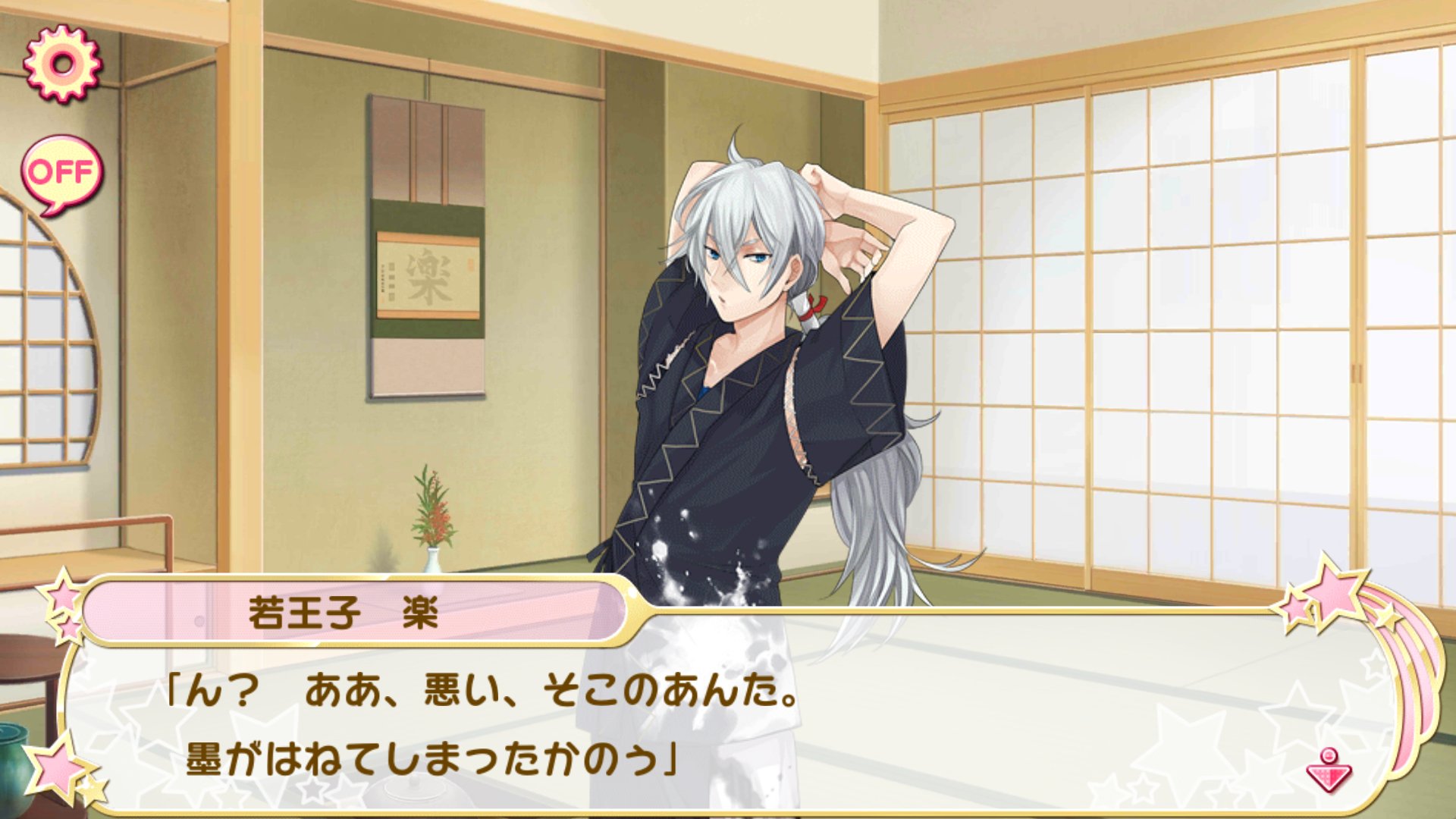 Raku Wakaouji/Affection Story | I-chu Wiki | FANDOM powered by Wikia