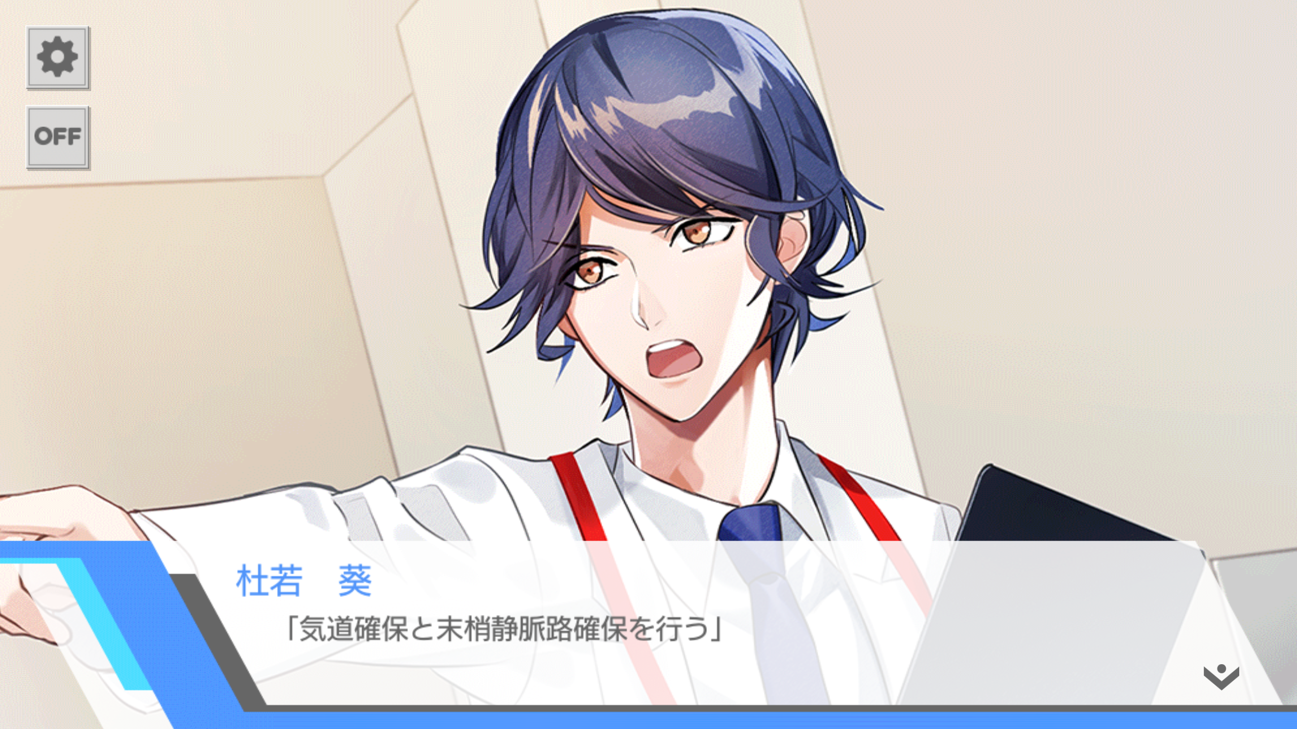 Celromance Please Let Me Hear Your Voice Celromance Please Let Me Hear Your Voice