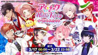 I Chu X Hello Kitty Scout I Chu Wiki Fandom
