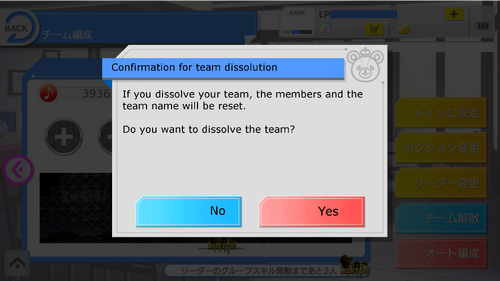 Team dissolution