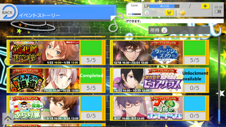 Event story