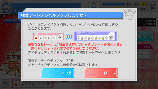 Issei event page 2