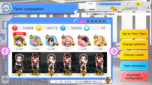 Team composition