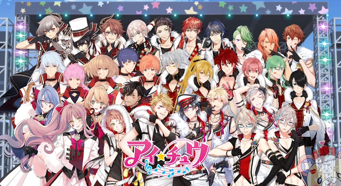 I Chu Wiki Fandom I Chu Wiki Fandom