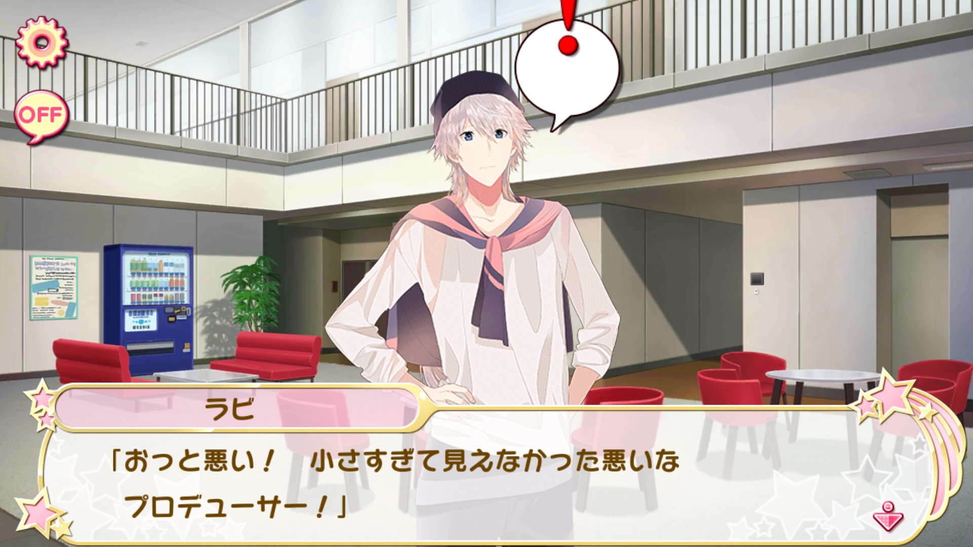 Rabi/Affection Story | I-chu Wiki | FANDOM powered by Wikia