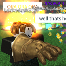 Infinity Gauntlet Roblox Id