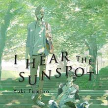 Manga I Hear The Sunspot Wiki Fandom