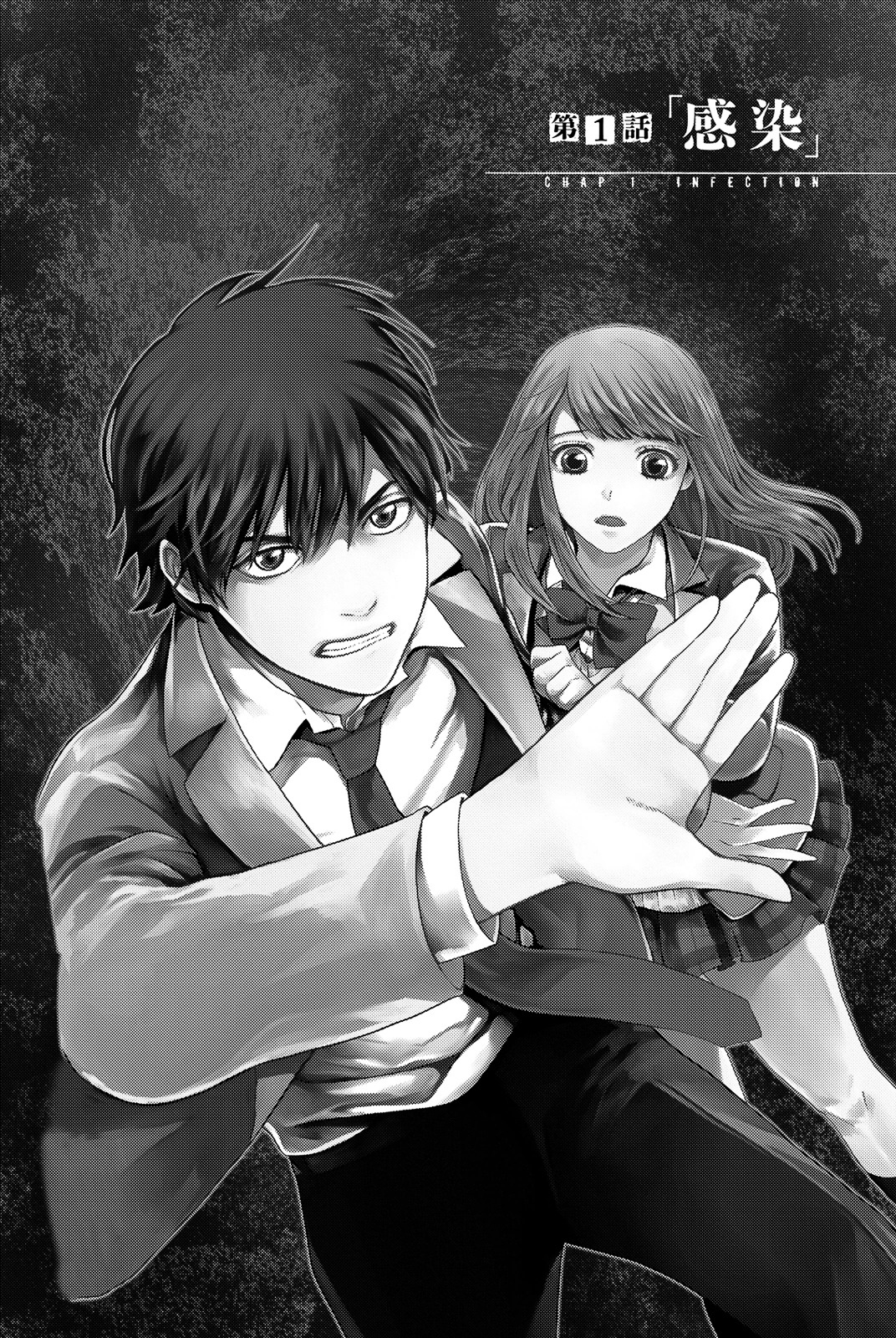 I Love You So I Kill You Chapter 1 | I Love You, So I Kill You Wiki | Fandom