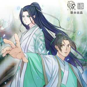 Meng Hao Gallery I Shall Seal The Heavens Wikia Fandom