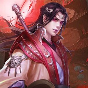 Meng Hao Gallery I Shall Seal The Heavens Wikia Fandom