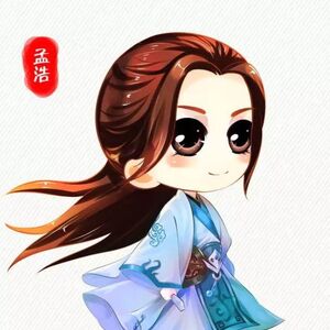 Meng Hao Gallery I Shall Seal The Heavens Wikia Fandom