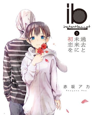 Manga Volume 3 Ib Instant Bullet Wikia Fandom