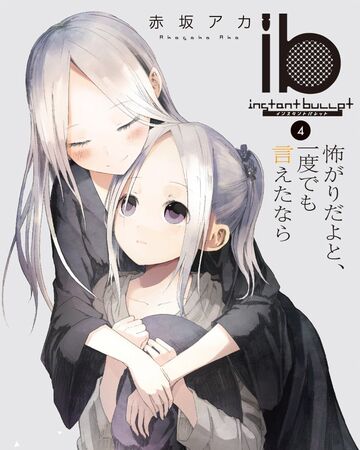Manga Volume 4 Ib Instant Bullet Wikia Fandom