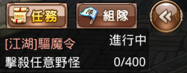 心魔