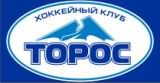 Toros Neftekamsk 0001